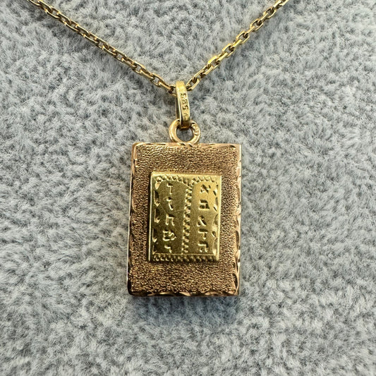 14K gold necklace set with “Torah book” locket